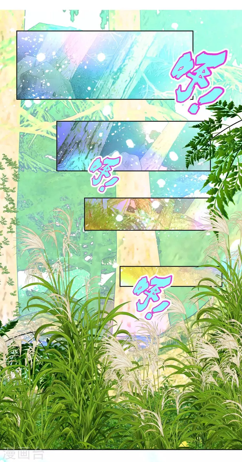第134话 第3页