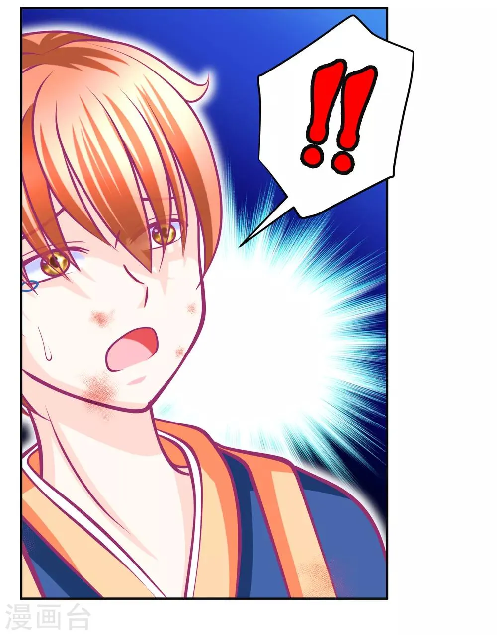 第134话 第17页