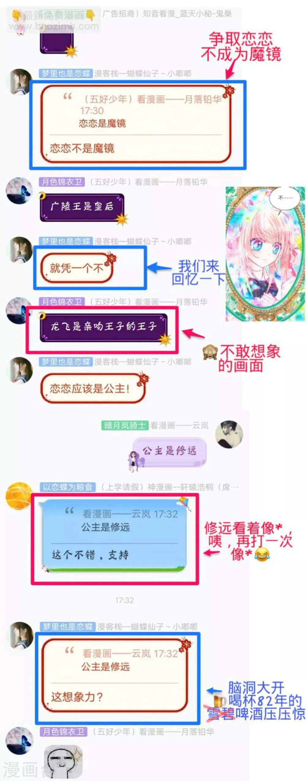 第134话 第34页