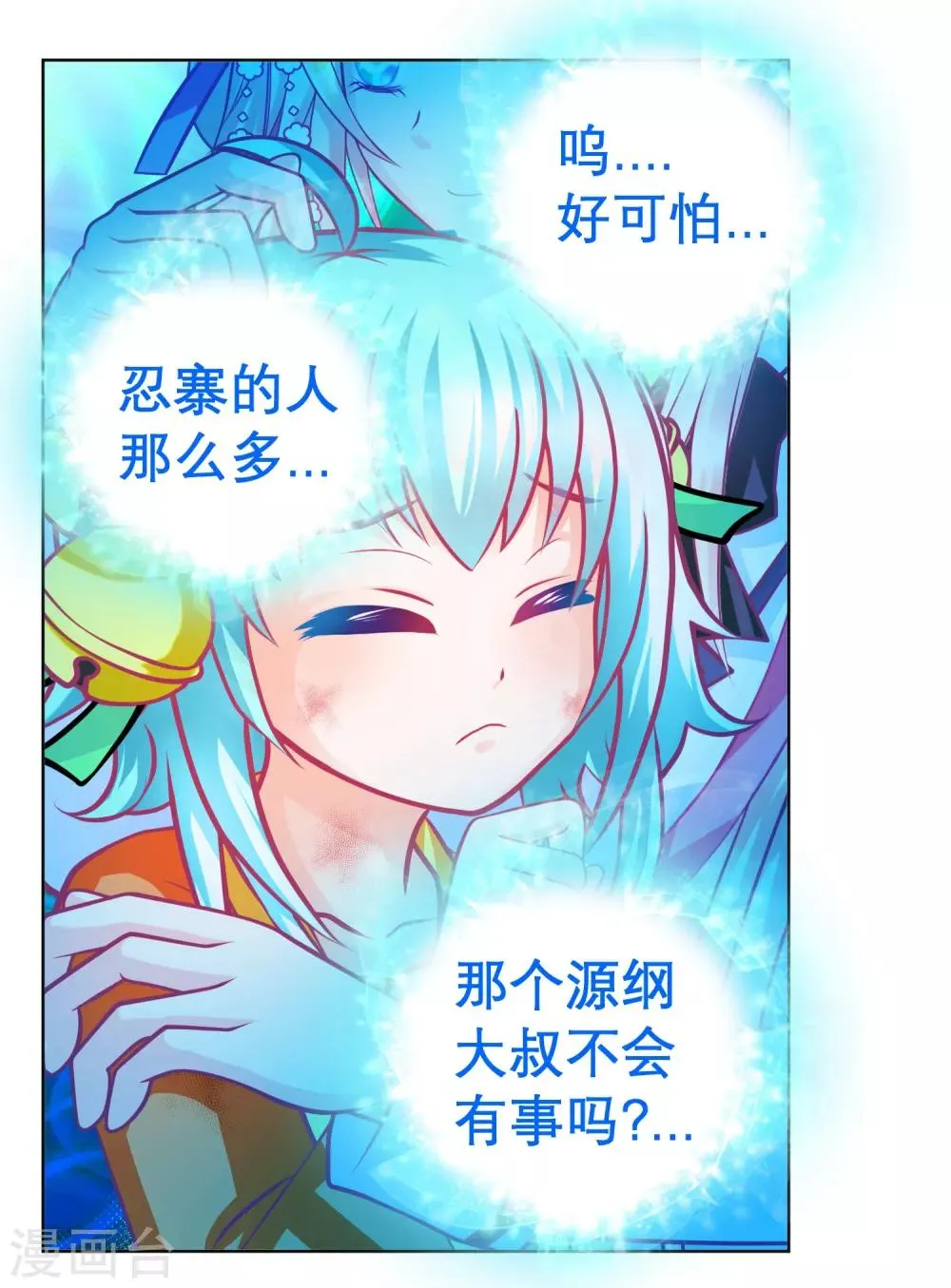 第135话 第27页