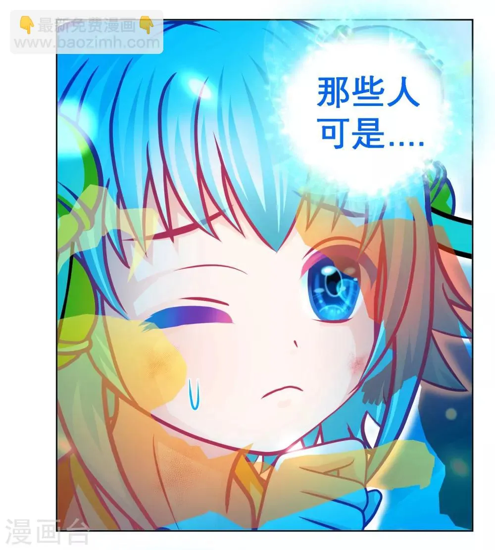 第135话 第28页