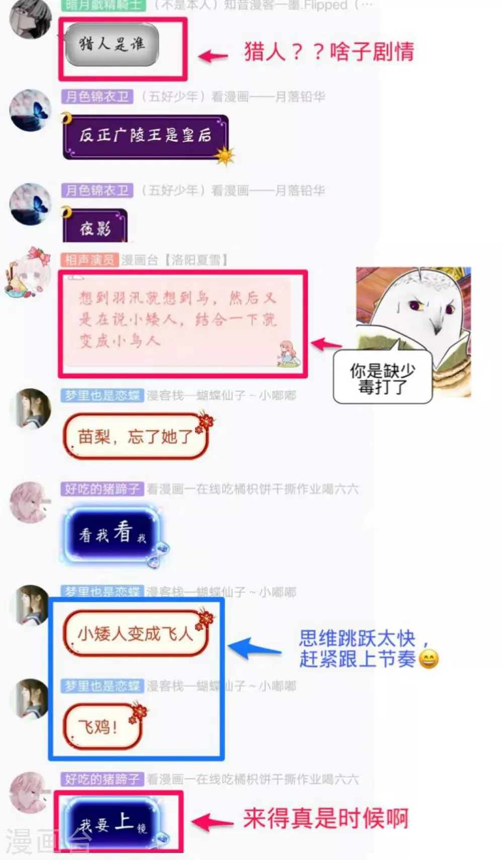 第135话 第39页