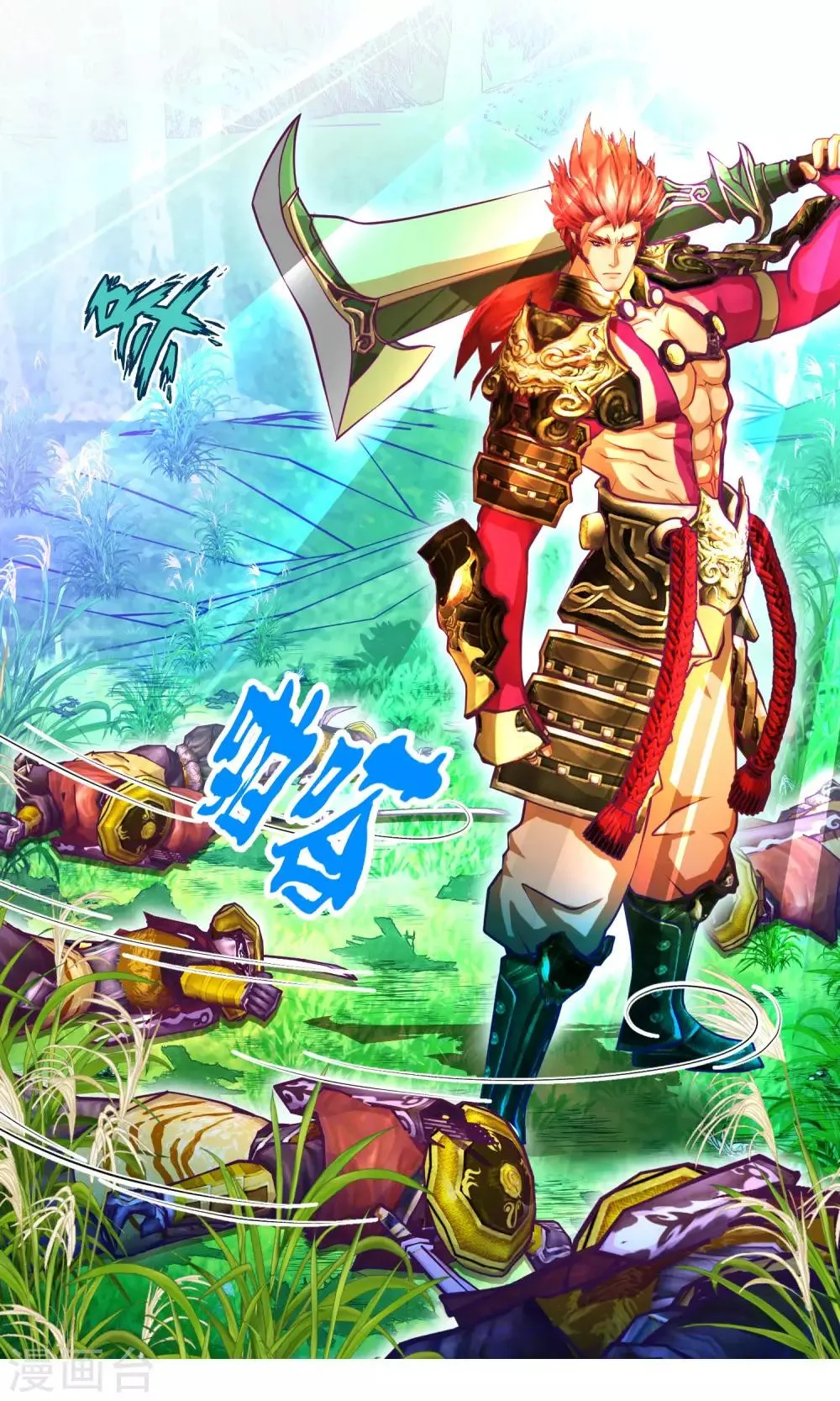 第136话 第3页