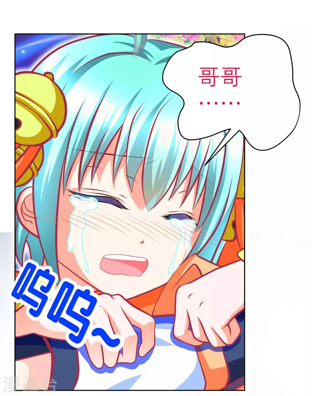 第136话 第22页