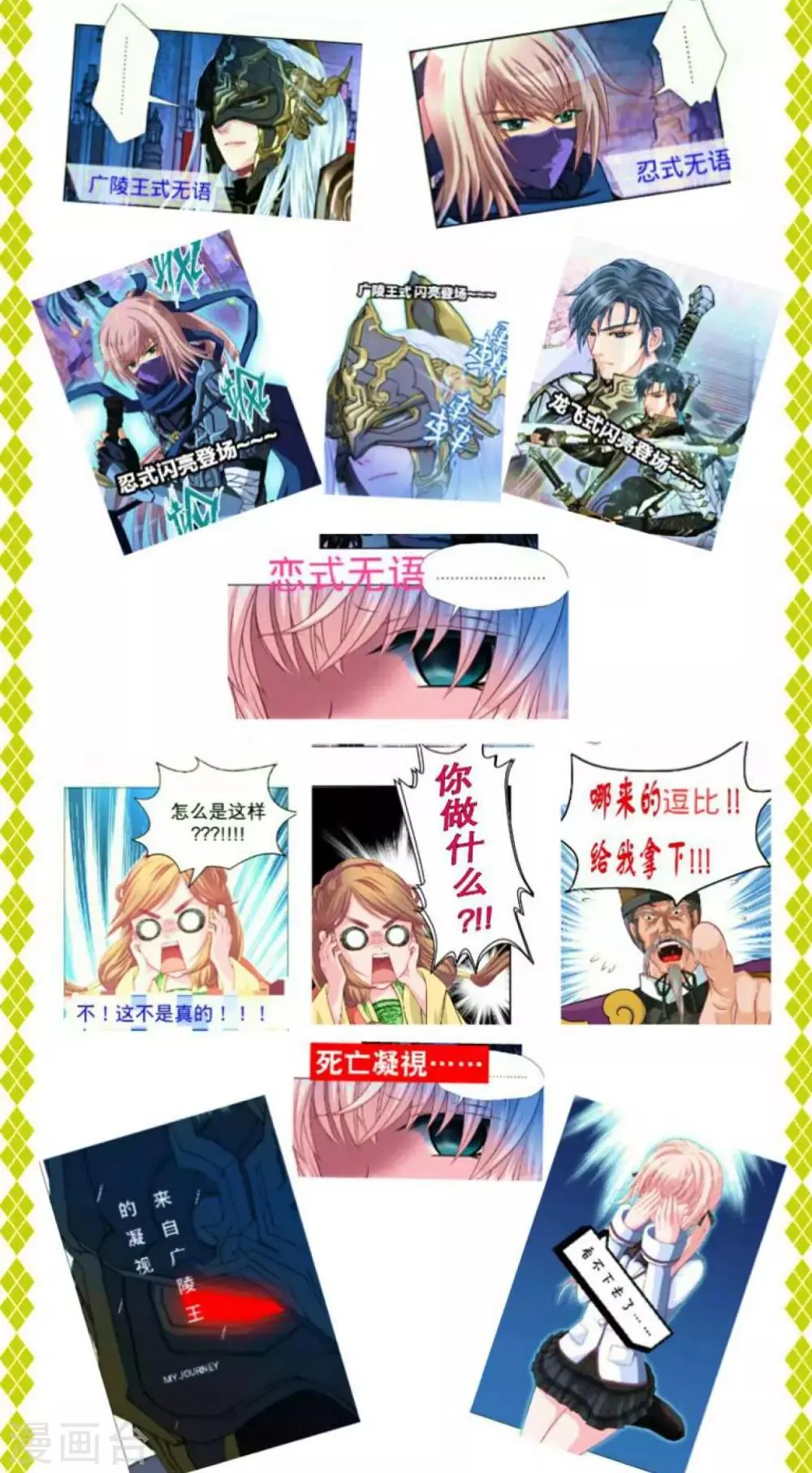 第136话 第34页