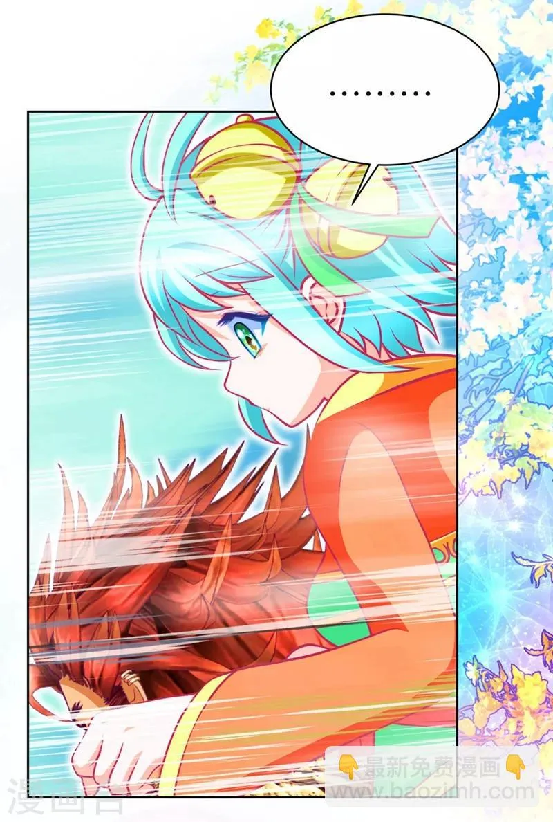 第137话 第15页