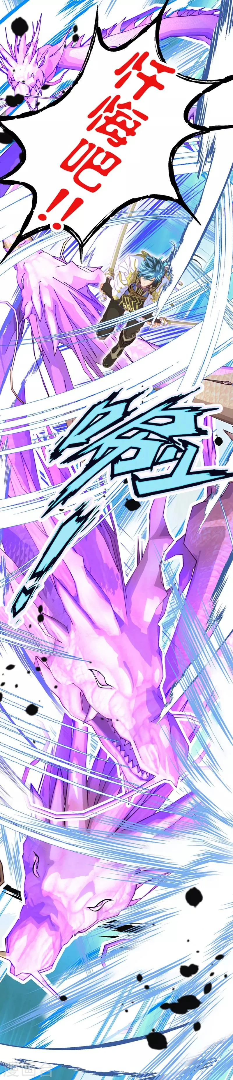 第137话 第32页
