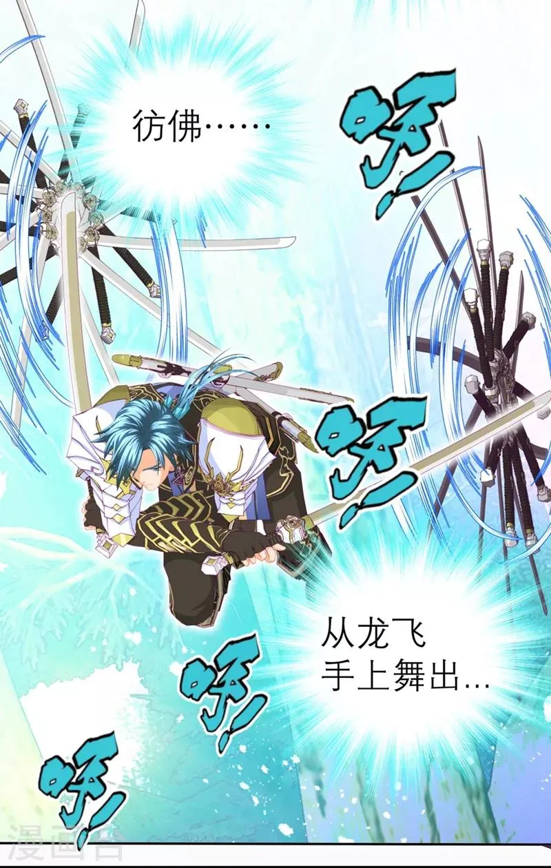 第137话 第36页