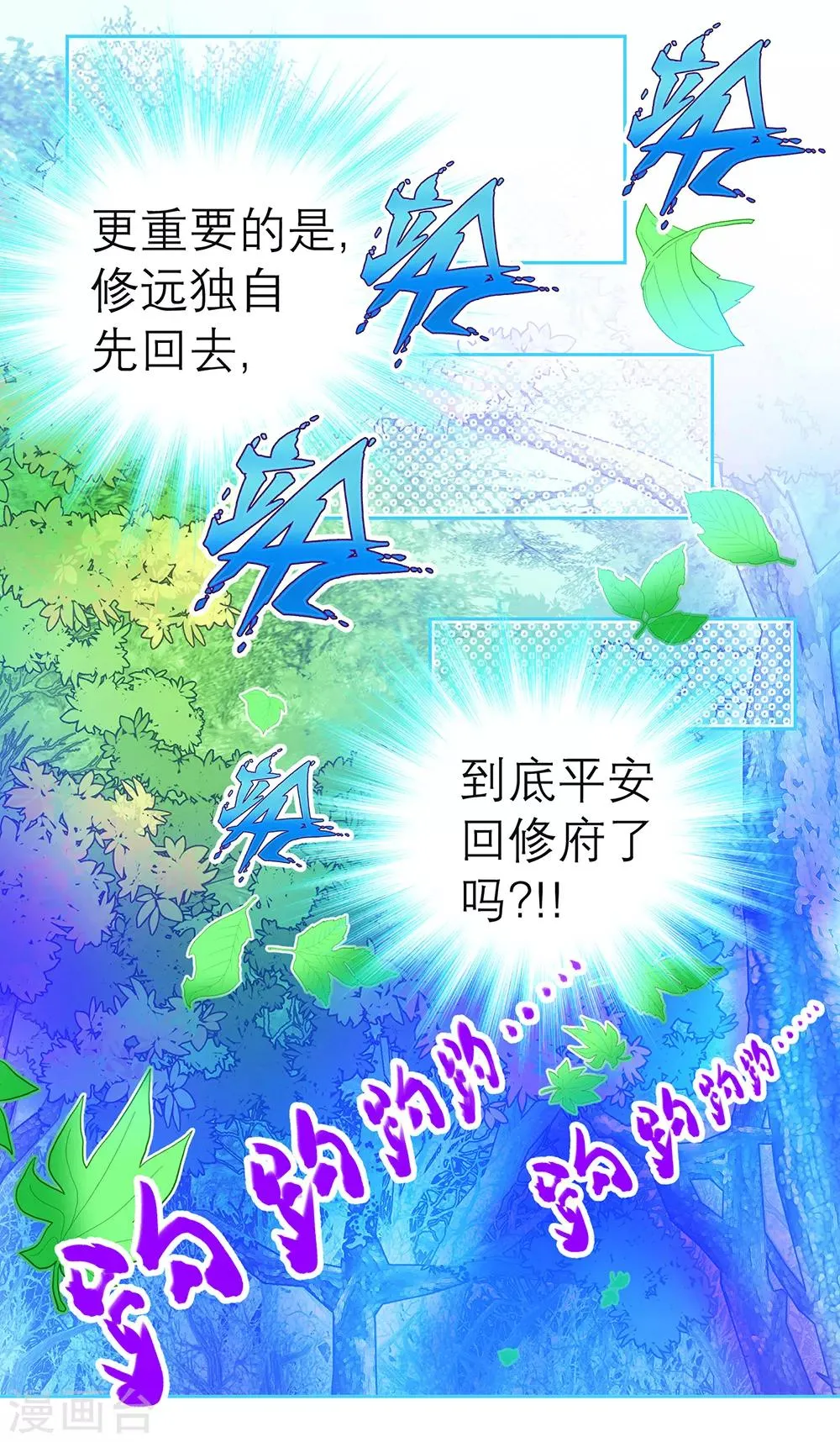 第139话 第10页