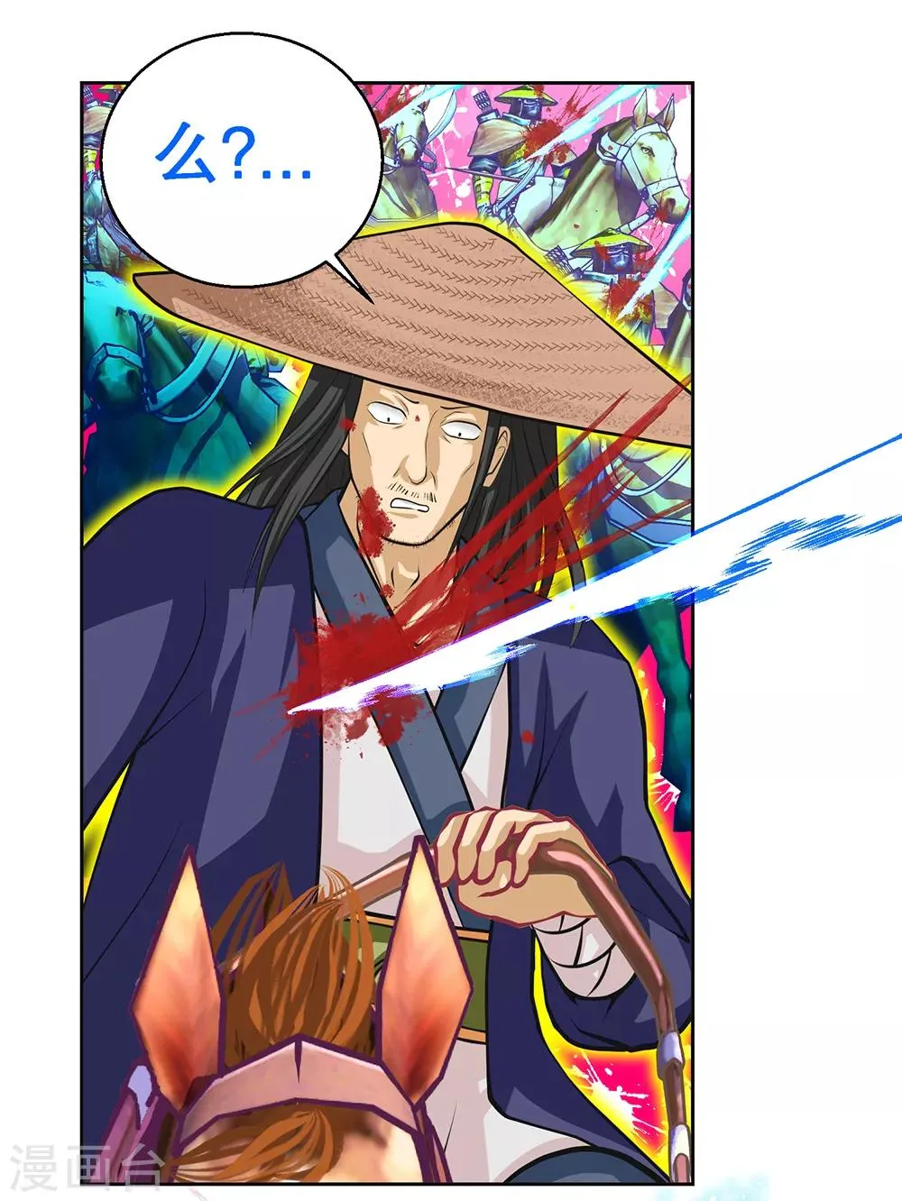 第139话 第24页