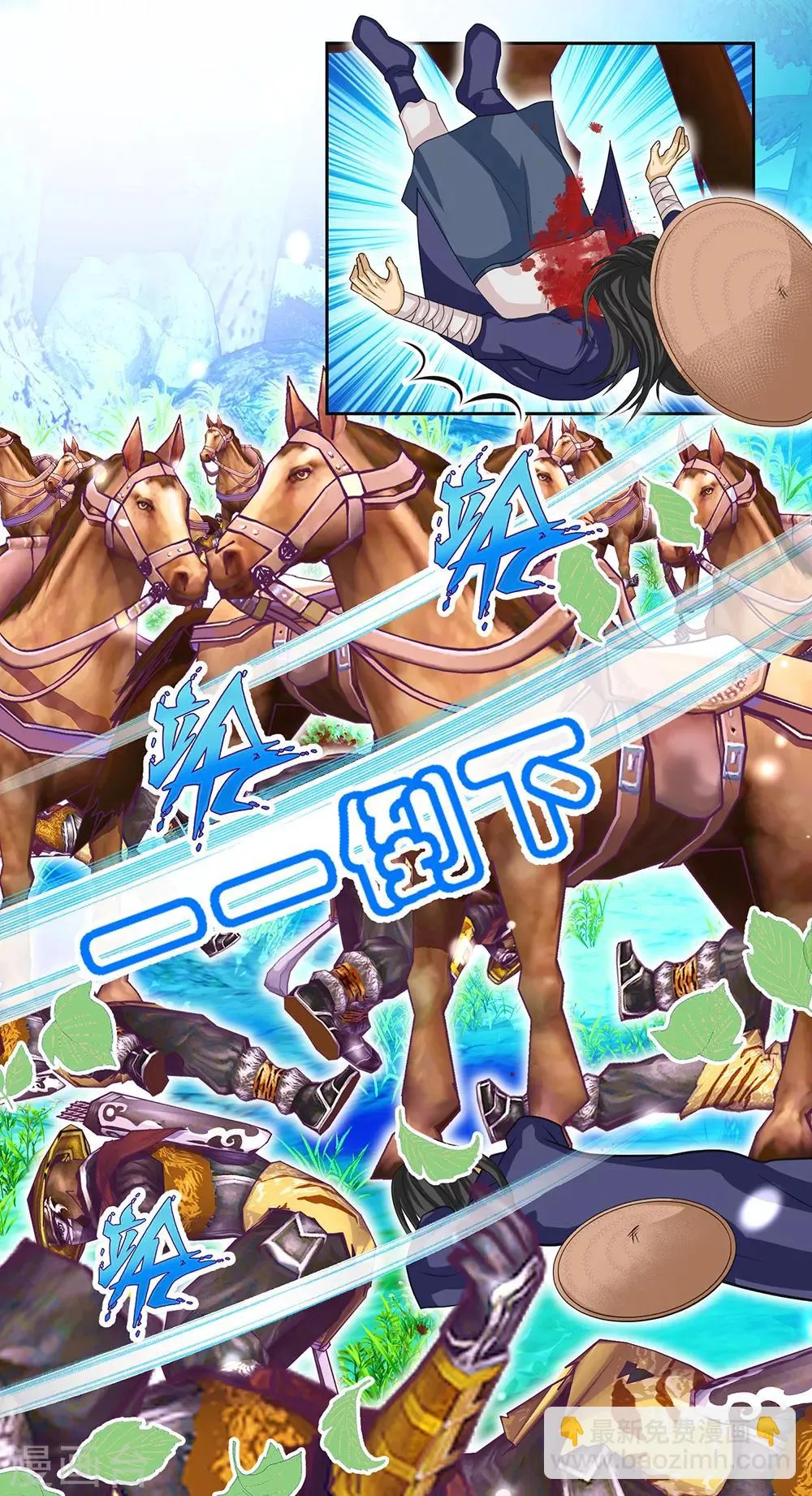 第139话 第26页