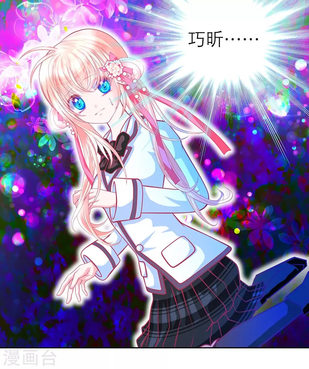 第141话 第10页