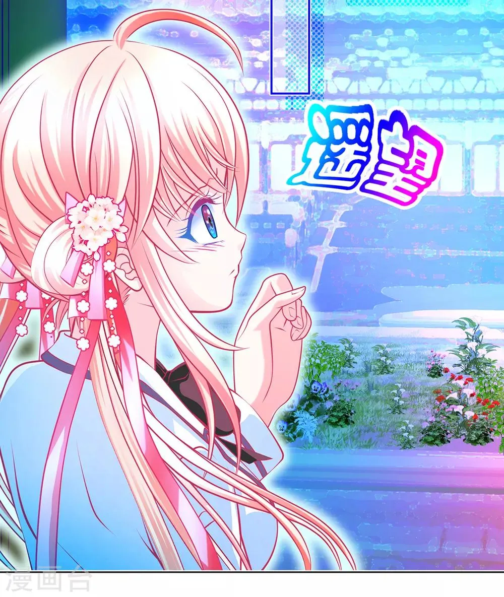 第141话 第19页