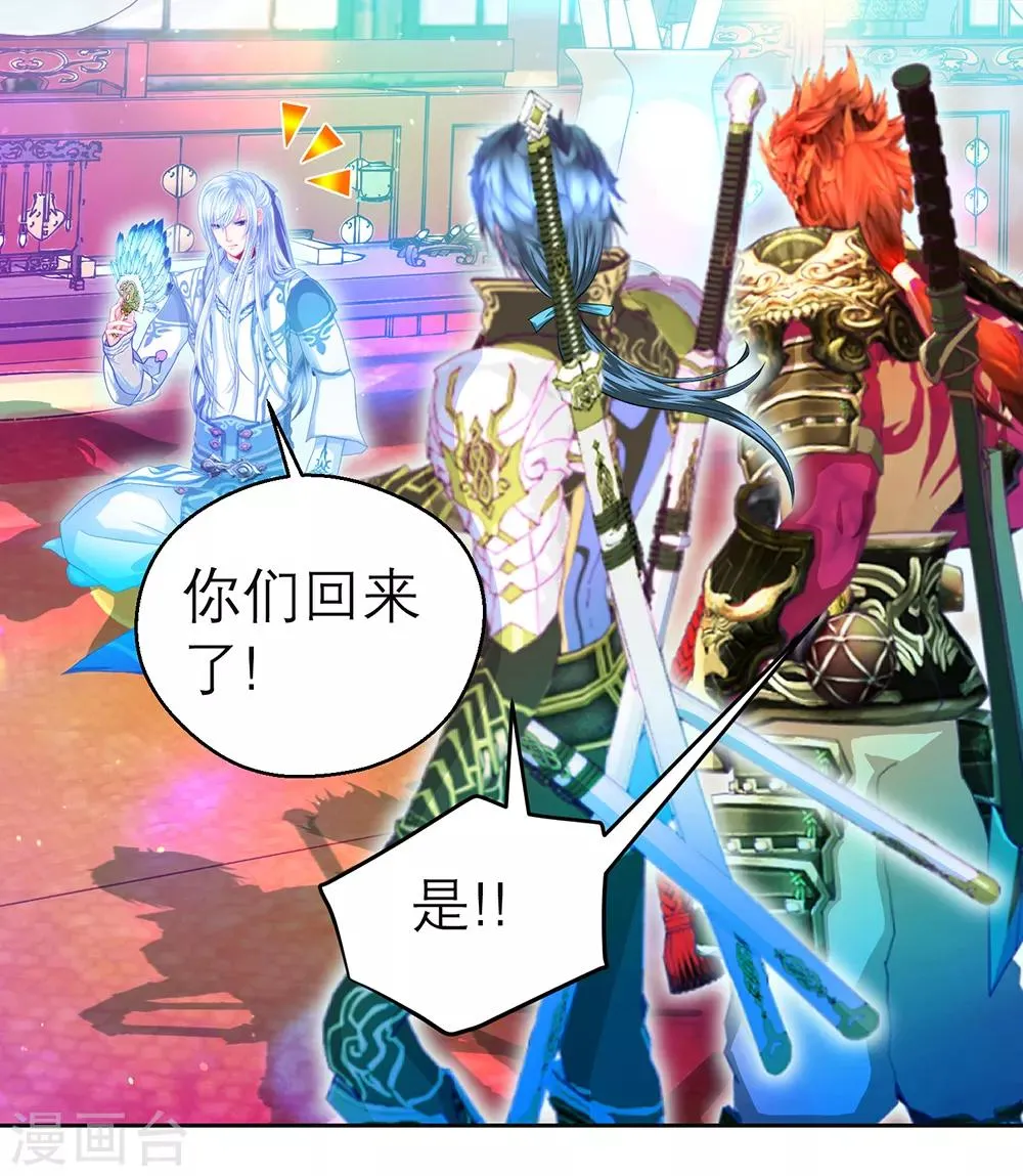 第141话 第24页