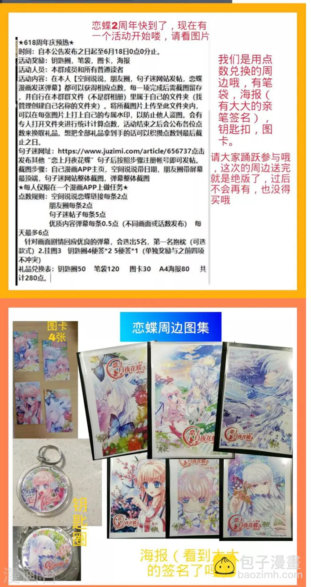 第141话 第41页
