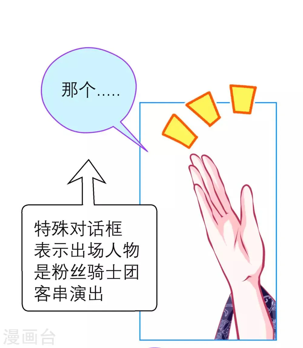 第142话 第2页