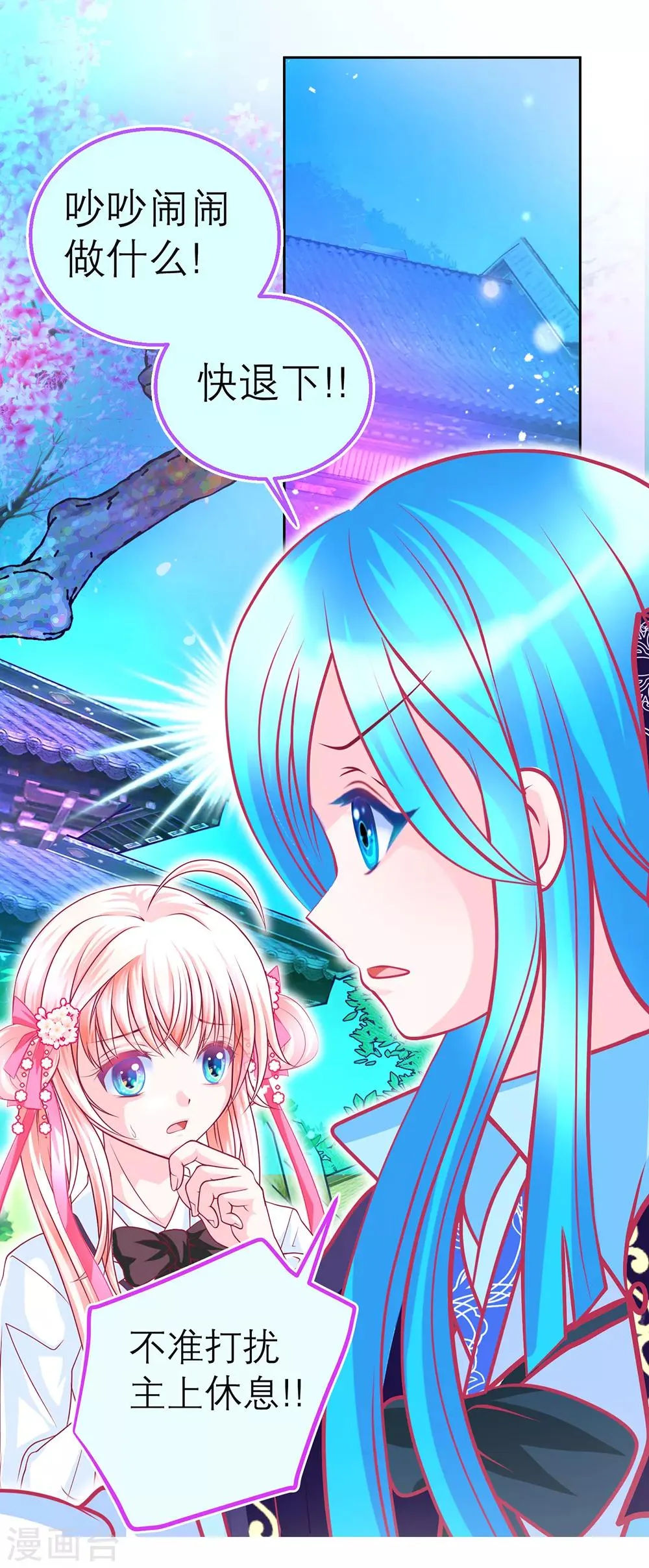 第143话 第21页