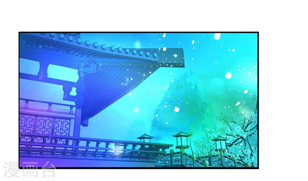 第143话 第29页