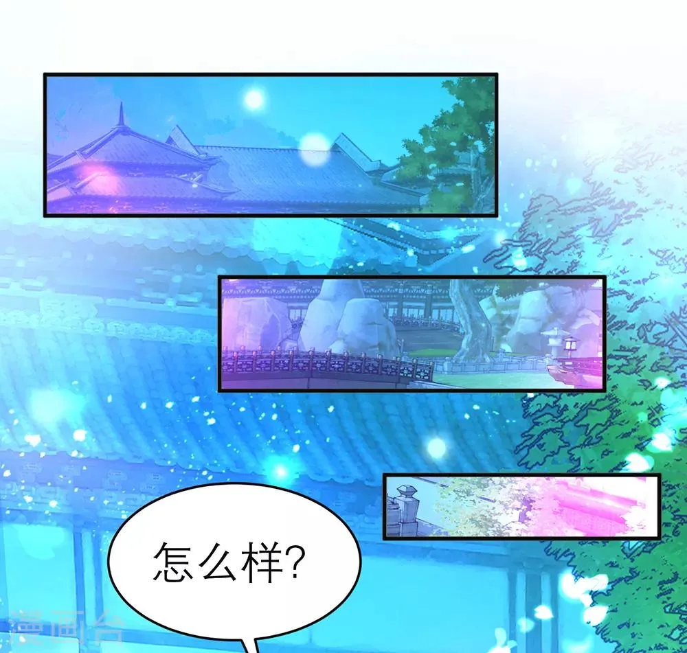 第144话 第25页