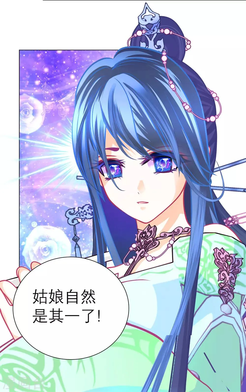 第145话 第30页