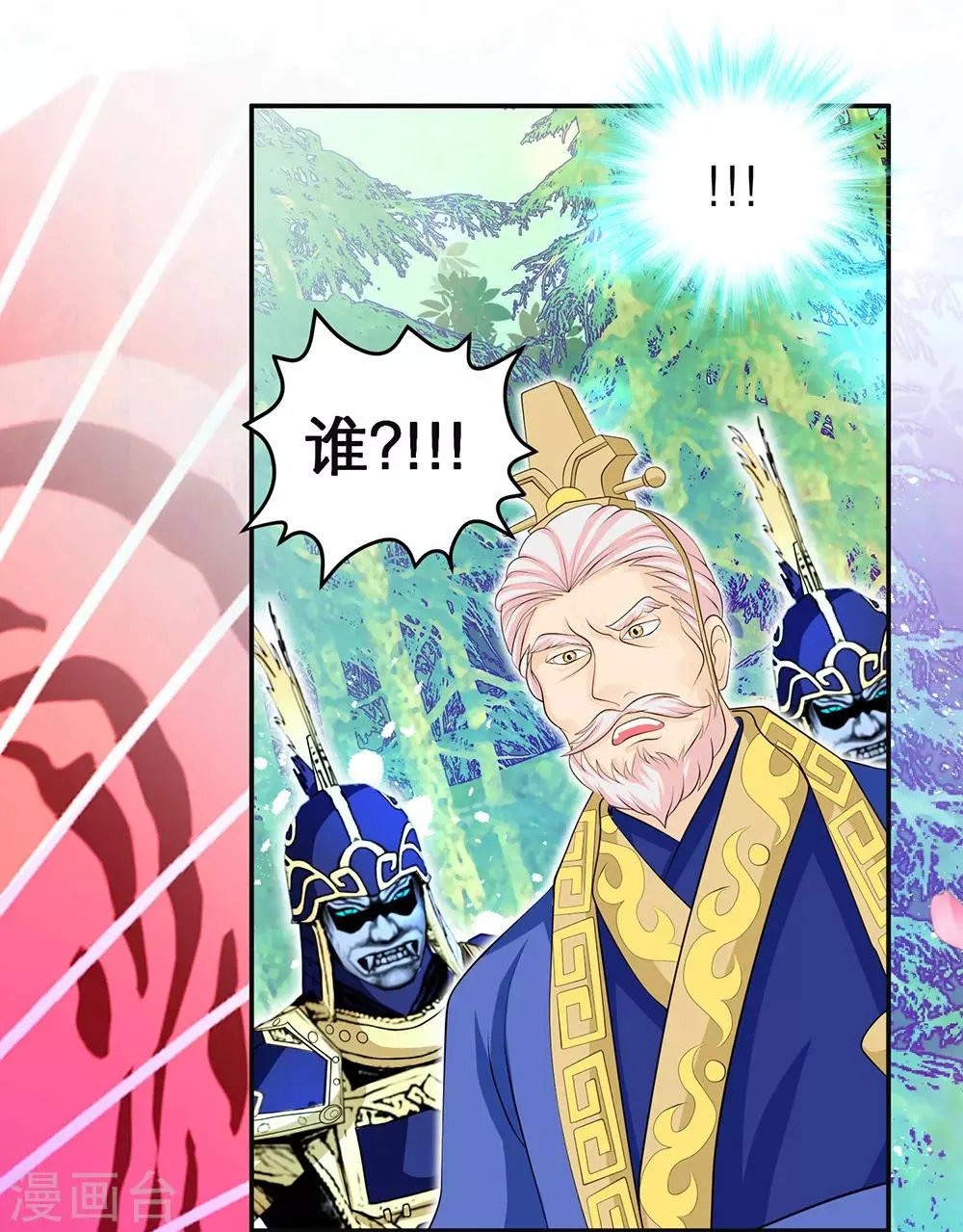 第146话 第12页