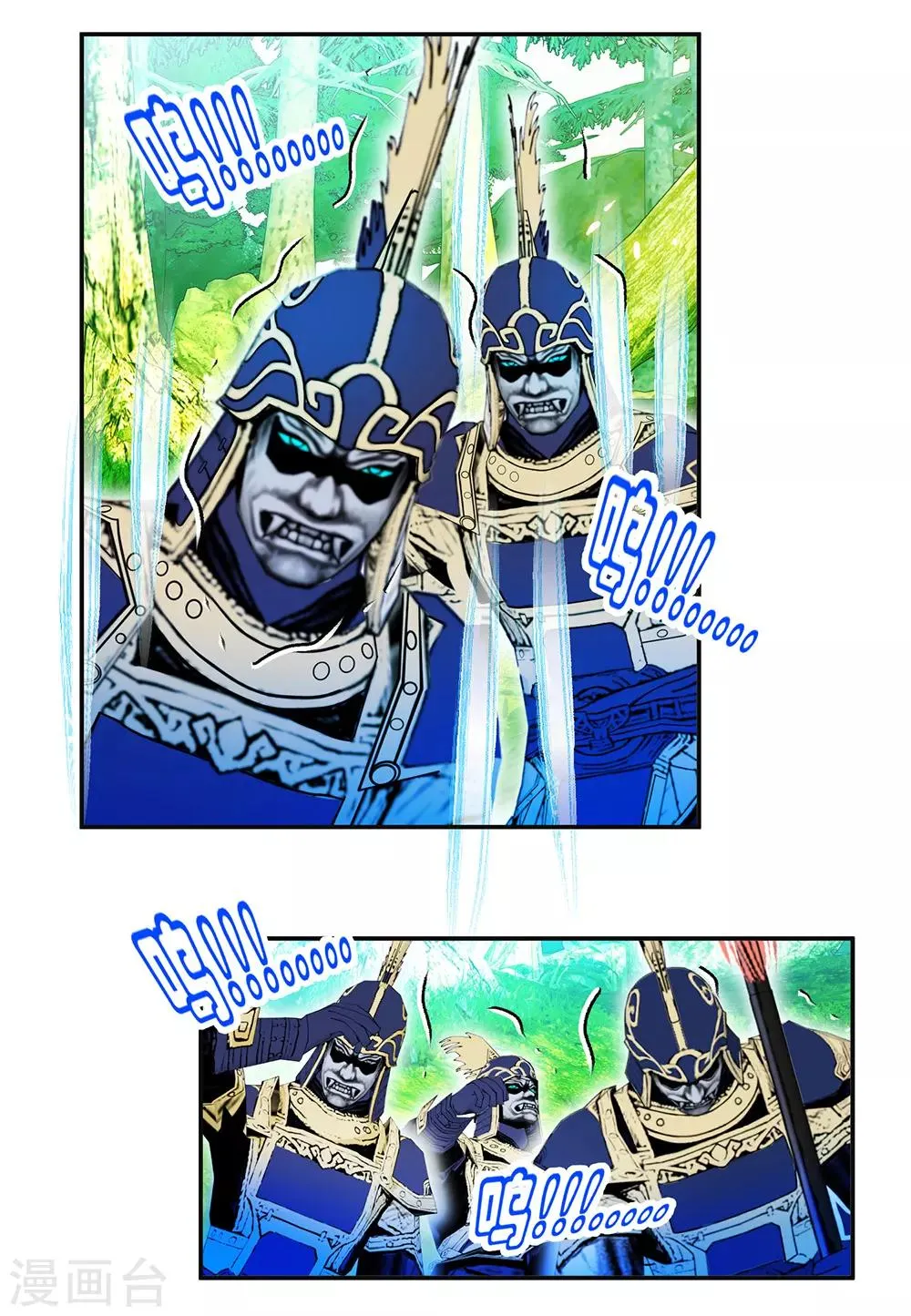 第146话 第24页