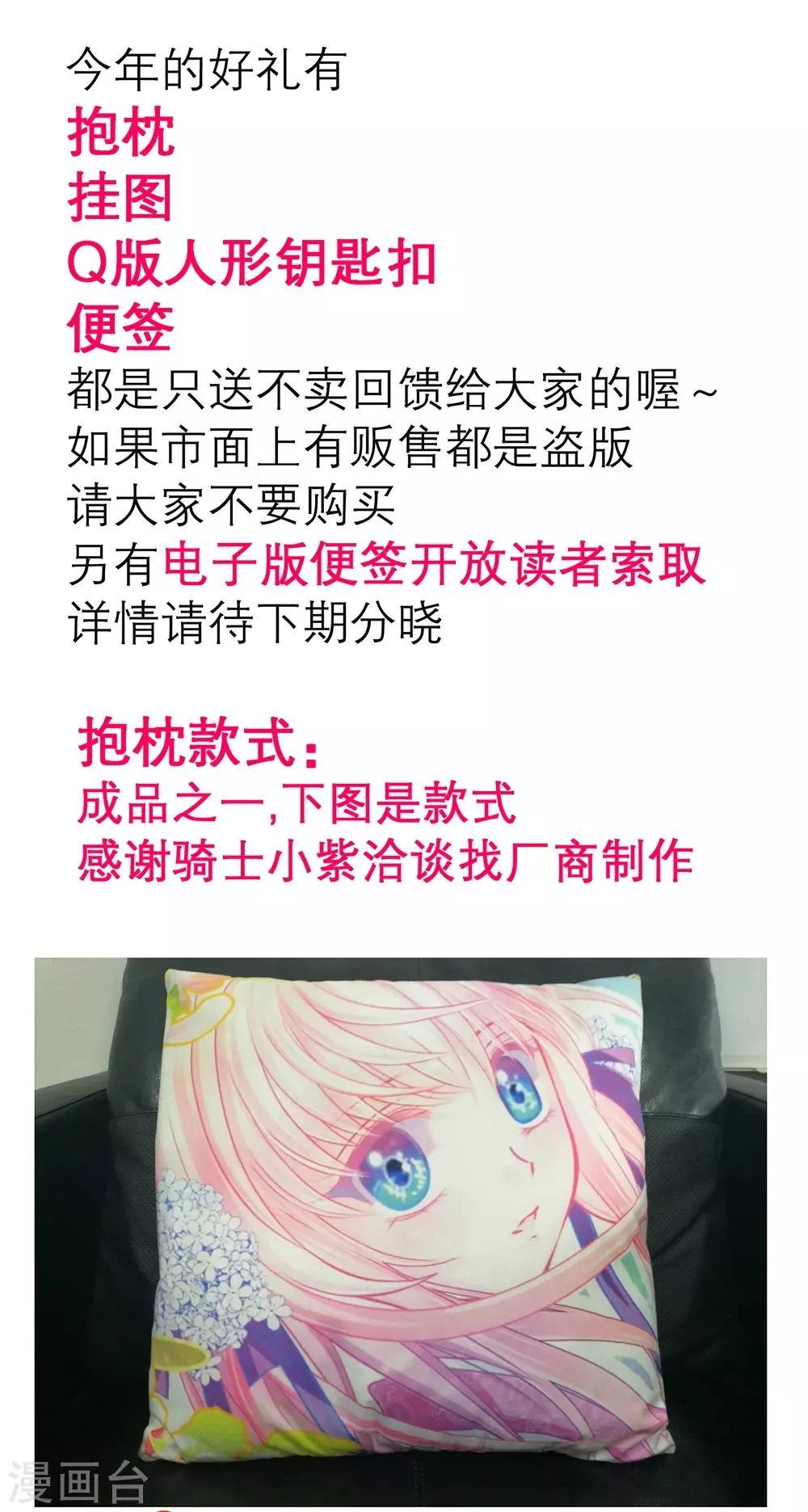 第148话 第40页
