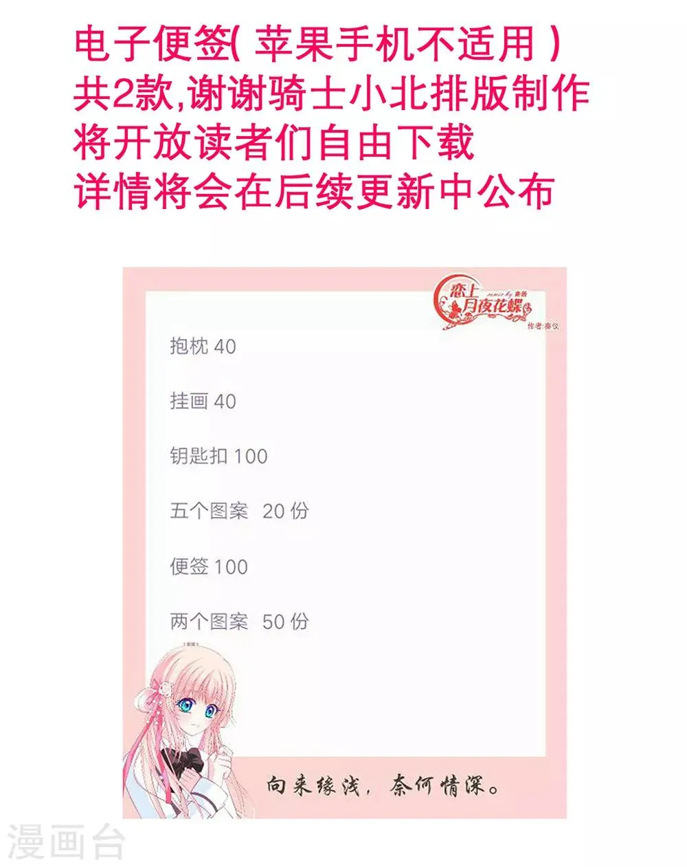 第148话 第43页