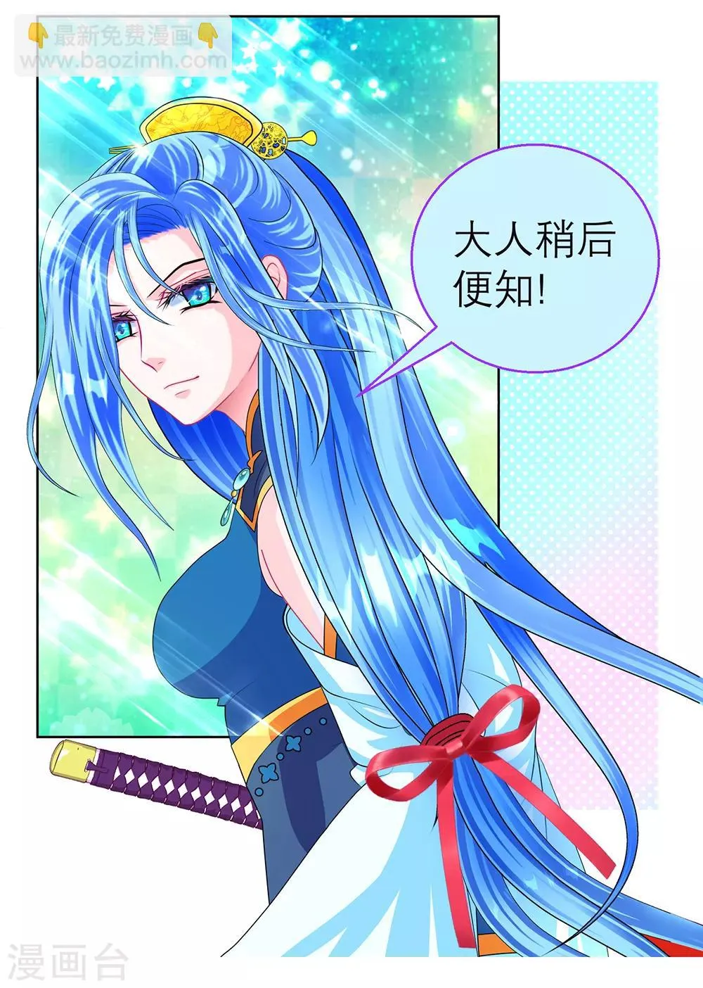 第151话 第11页