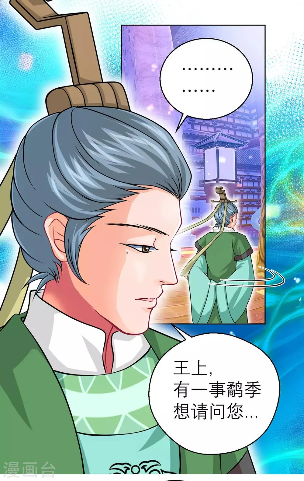 第153话 第10页