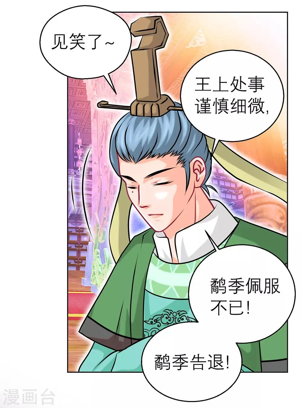 第153话 第13页