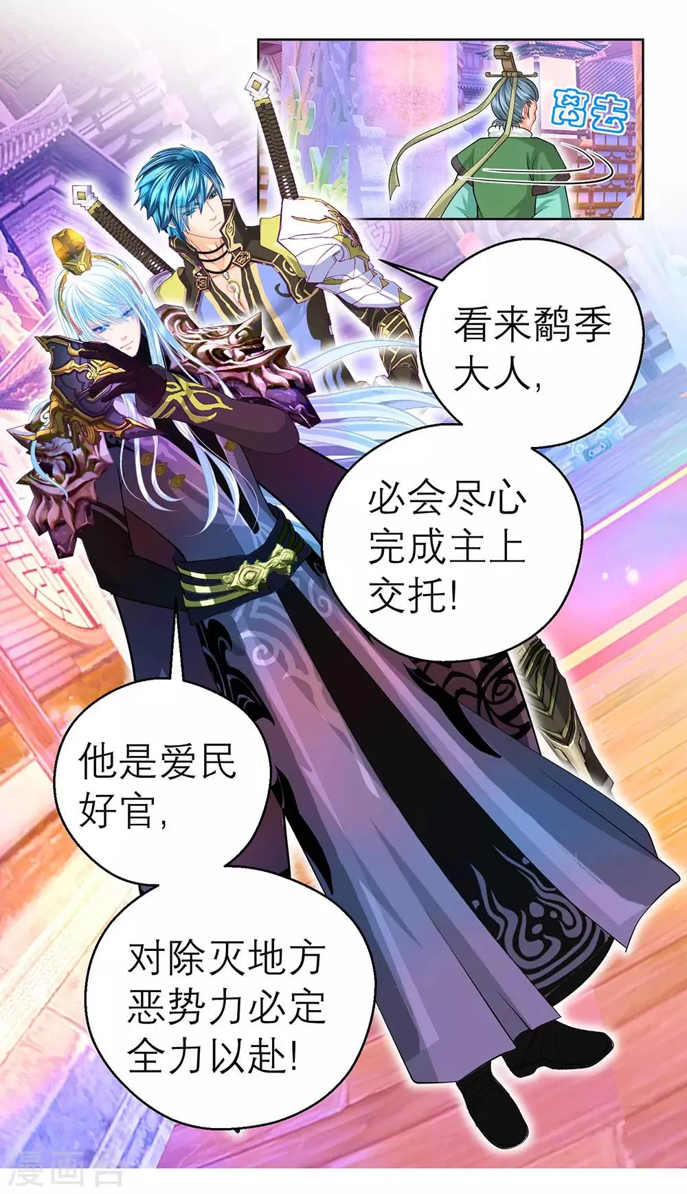 第153话 第14页