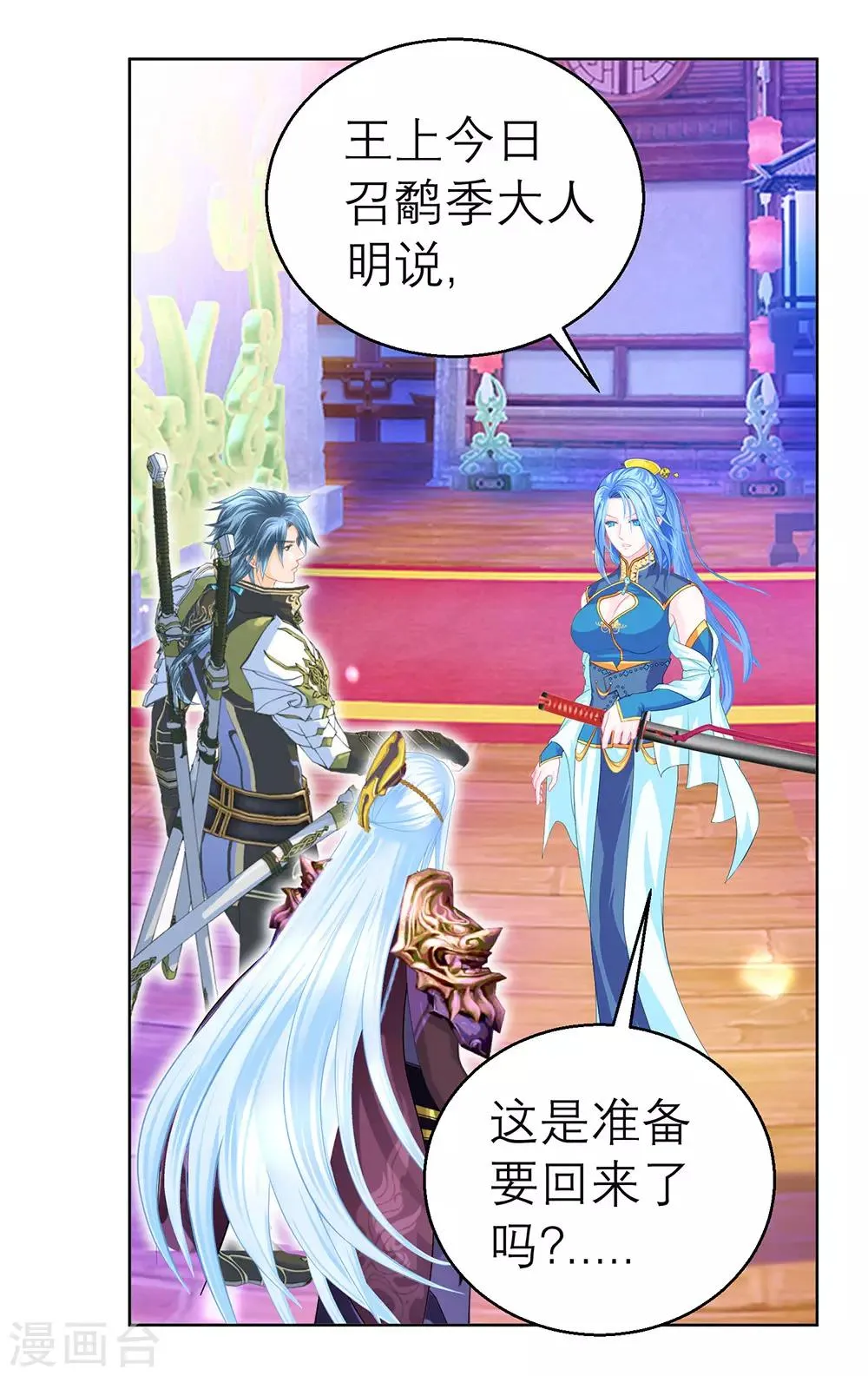 第153话 第15页