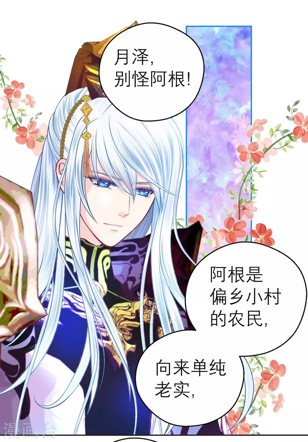 第153话 第22页