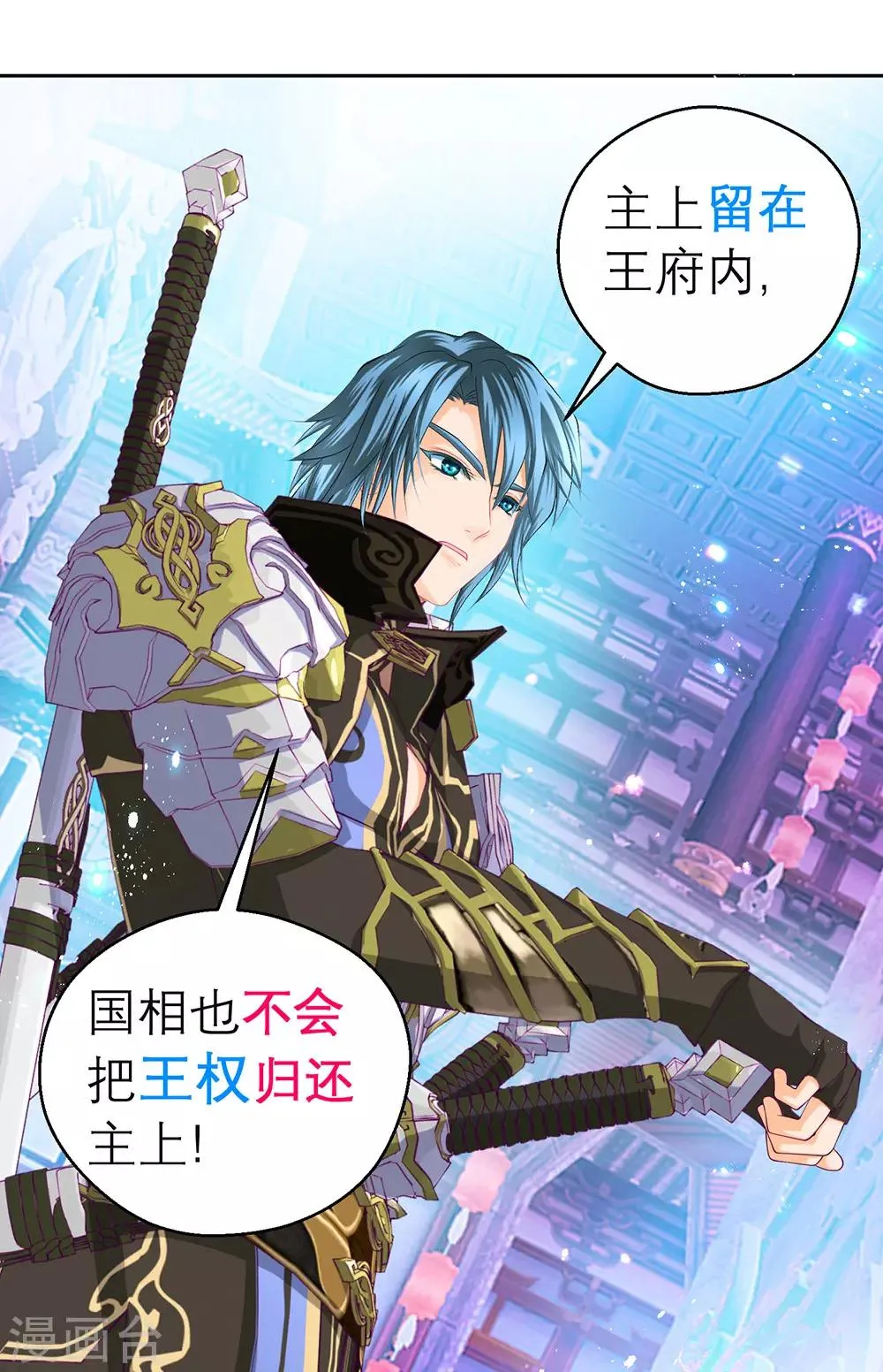 第153话 第26页