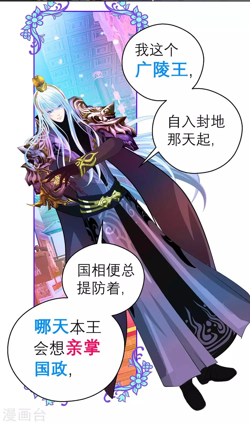 第153话 第27页