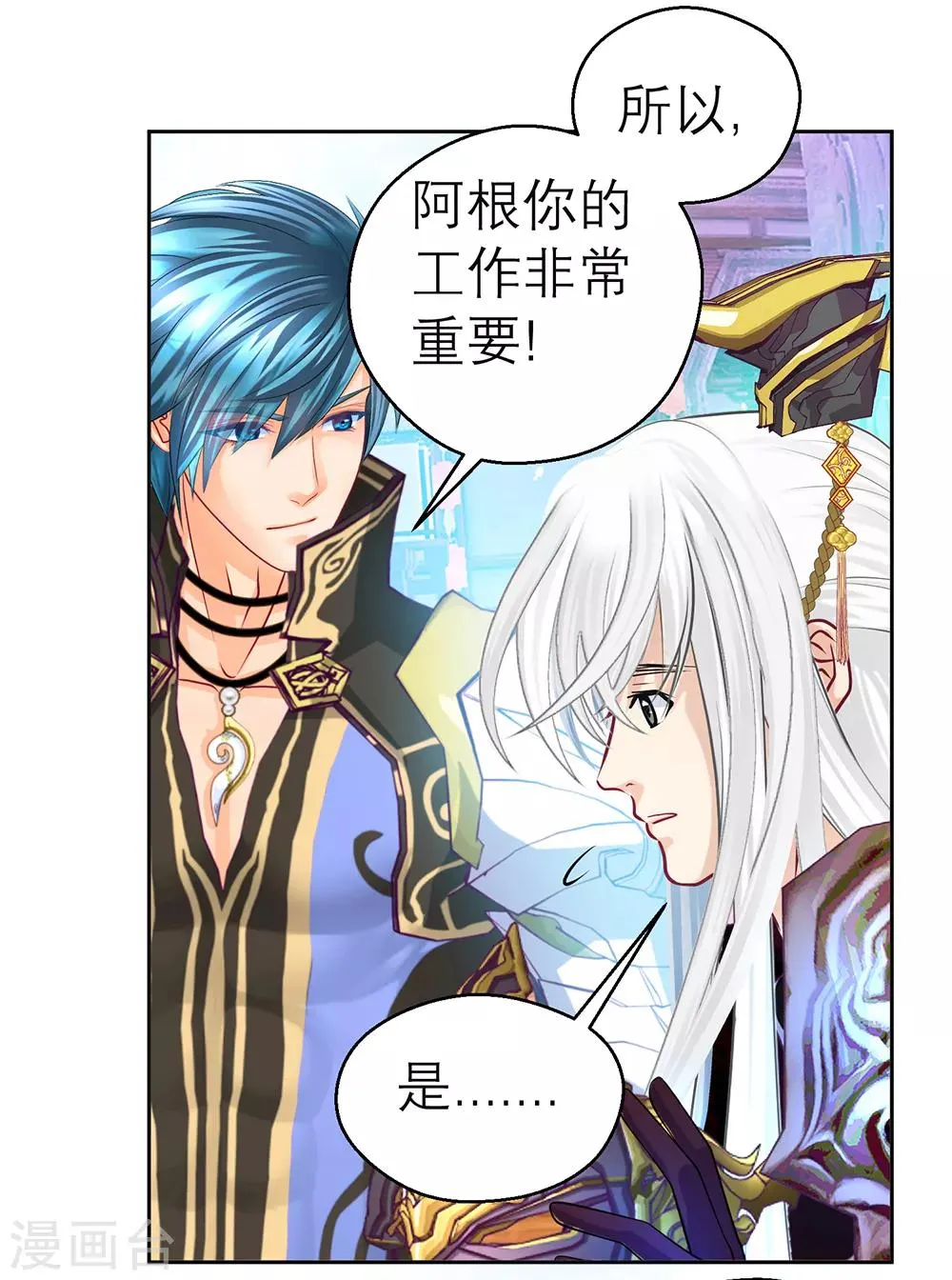 第153话 第33页