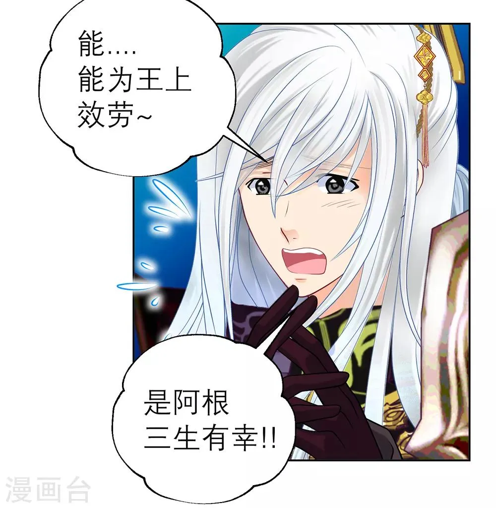 第153话 第35页