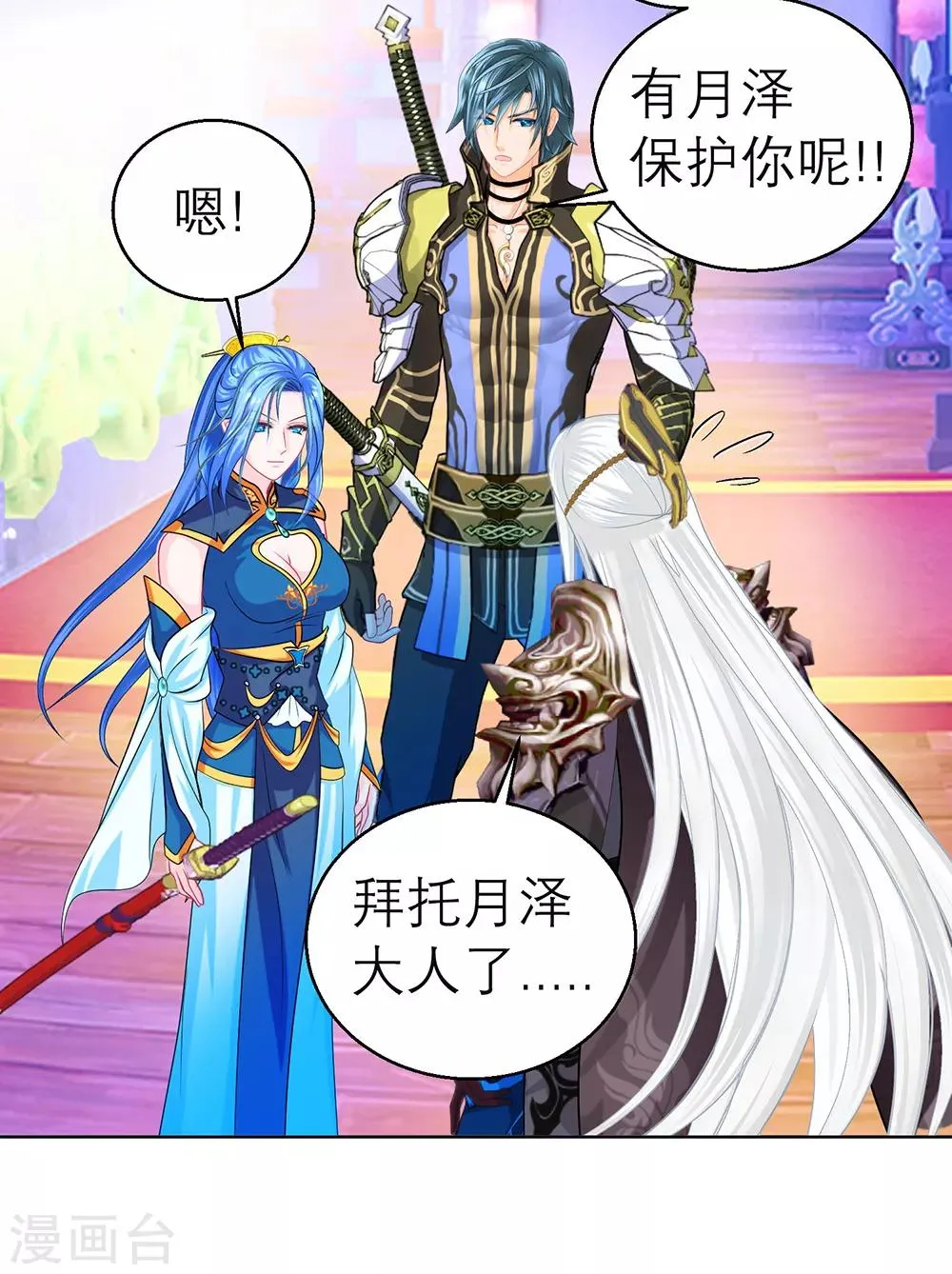 第153话 第37页