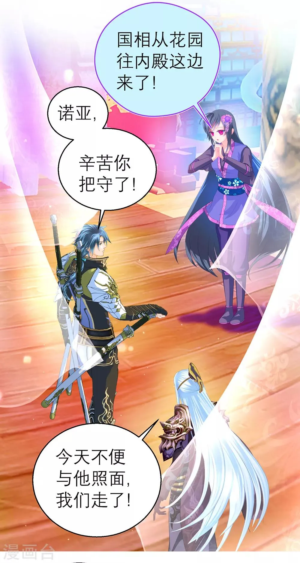 第153话 第39页