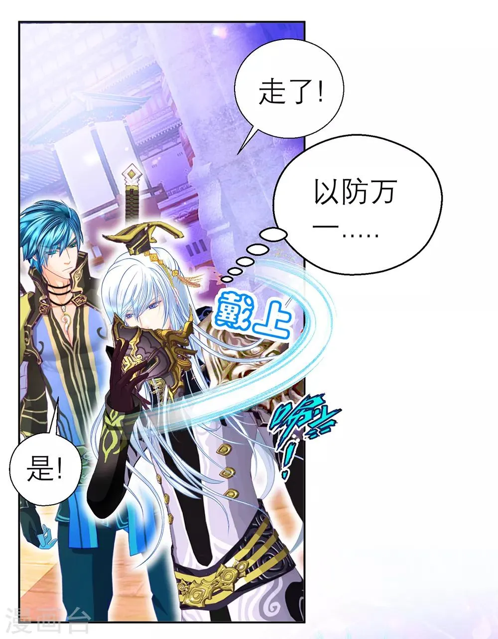 第153话 第42页