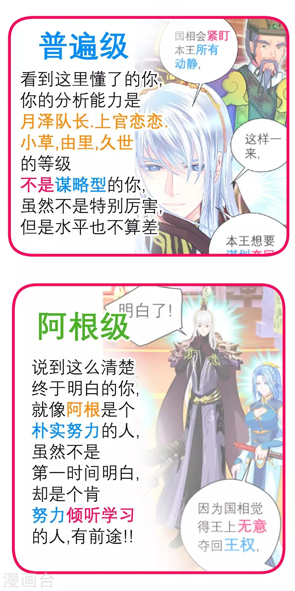 第153话 第46页