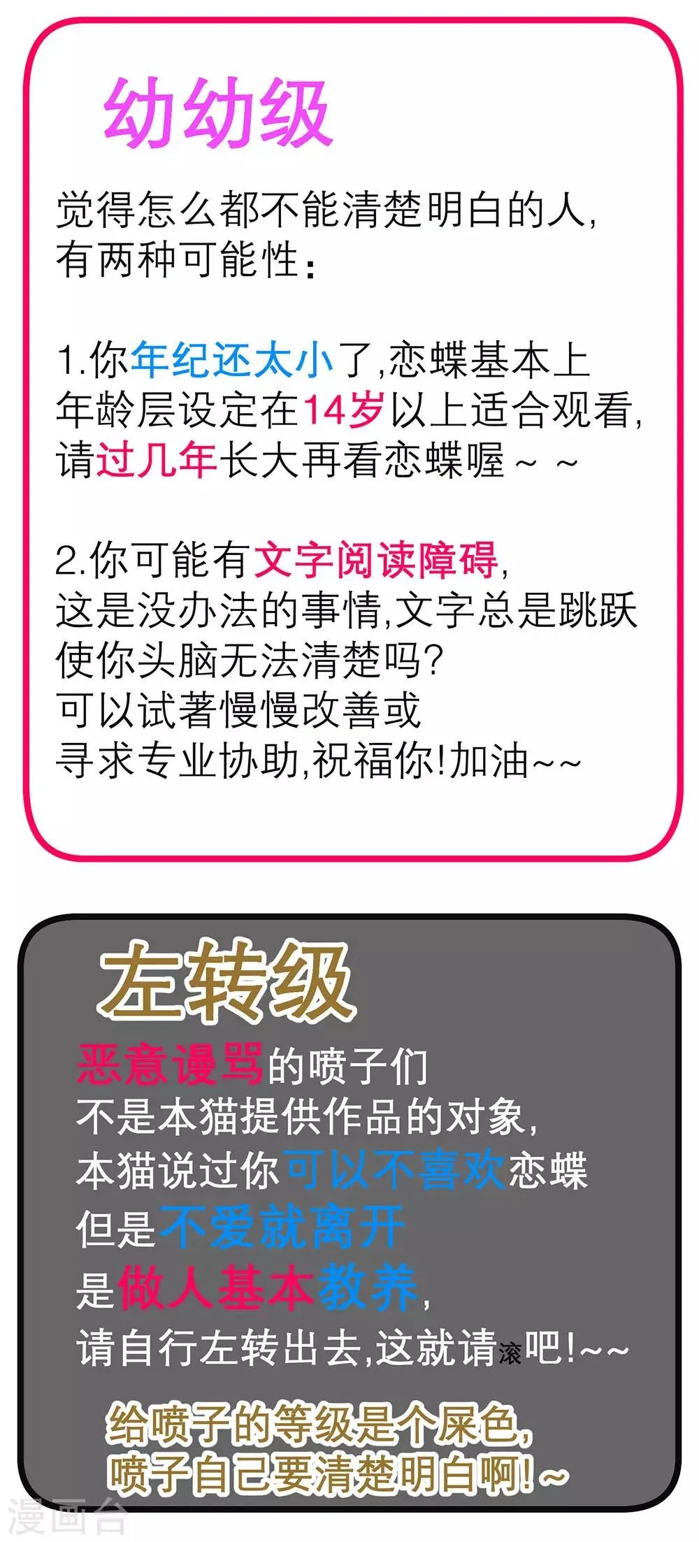 第153话 第47页