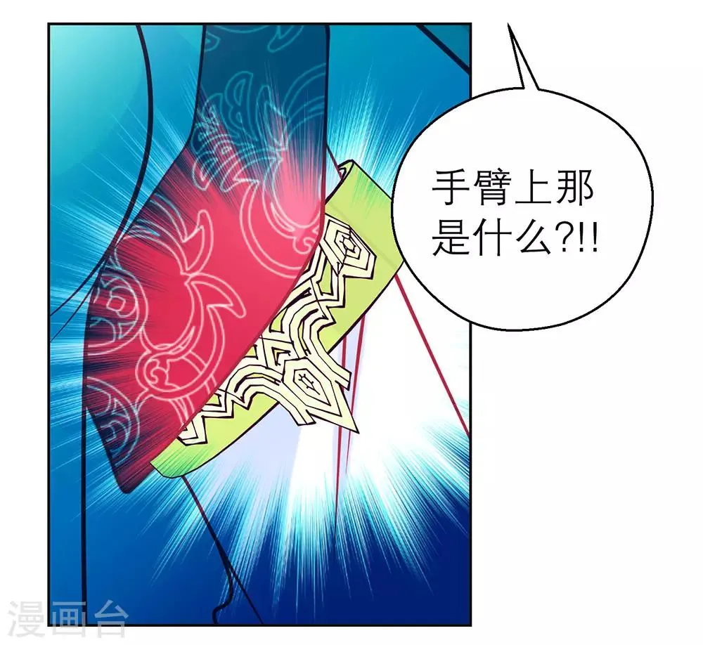 第154话 第37页