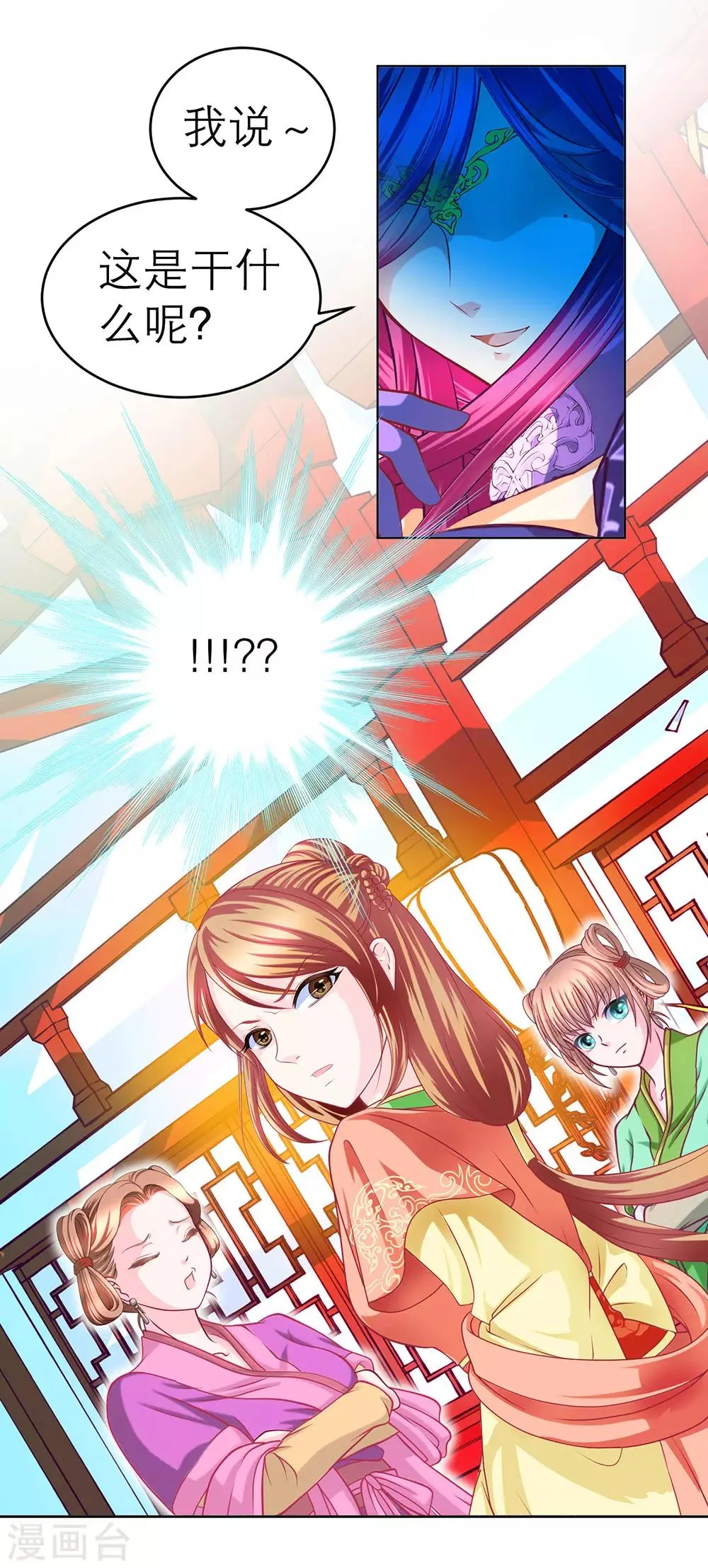 第155话 第22页