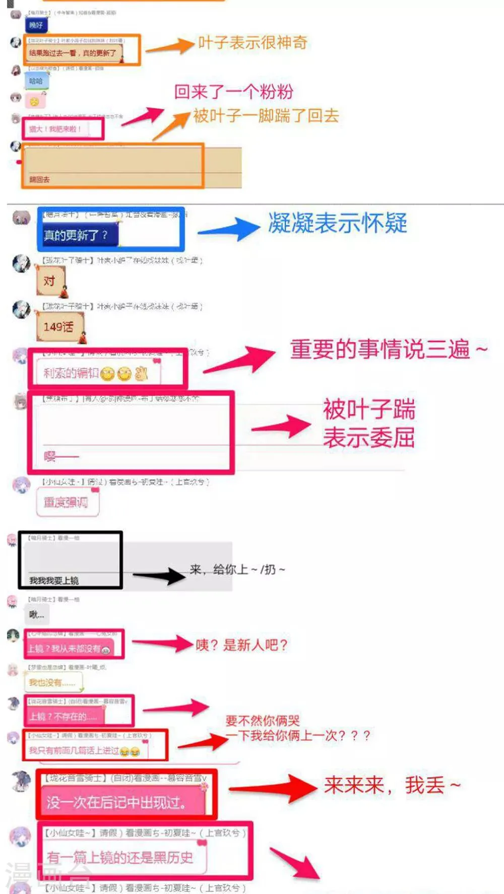 第156话 第38页
