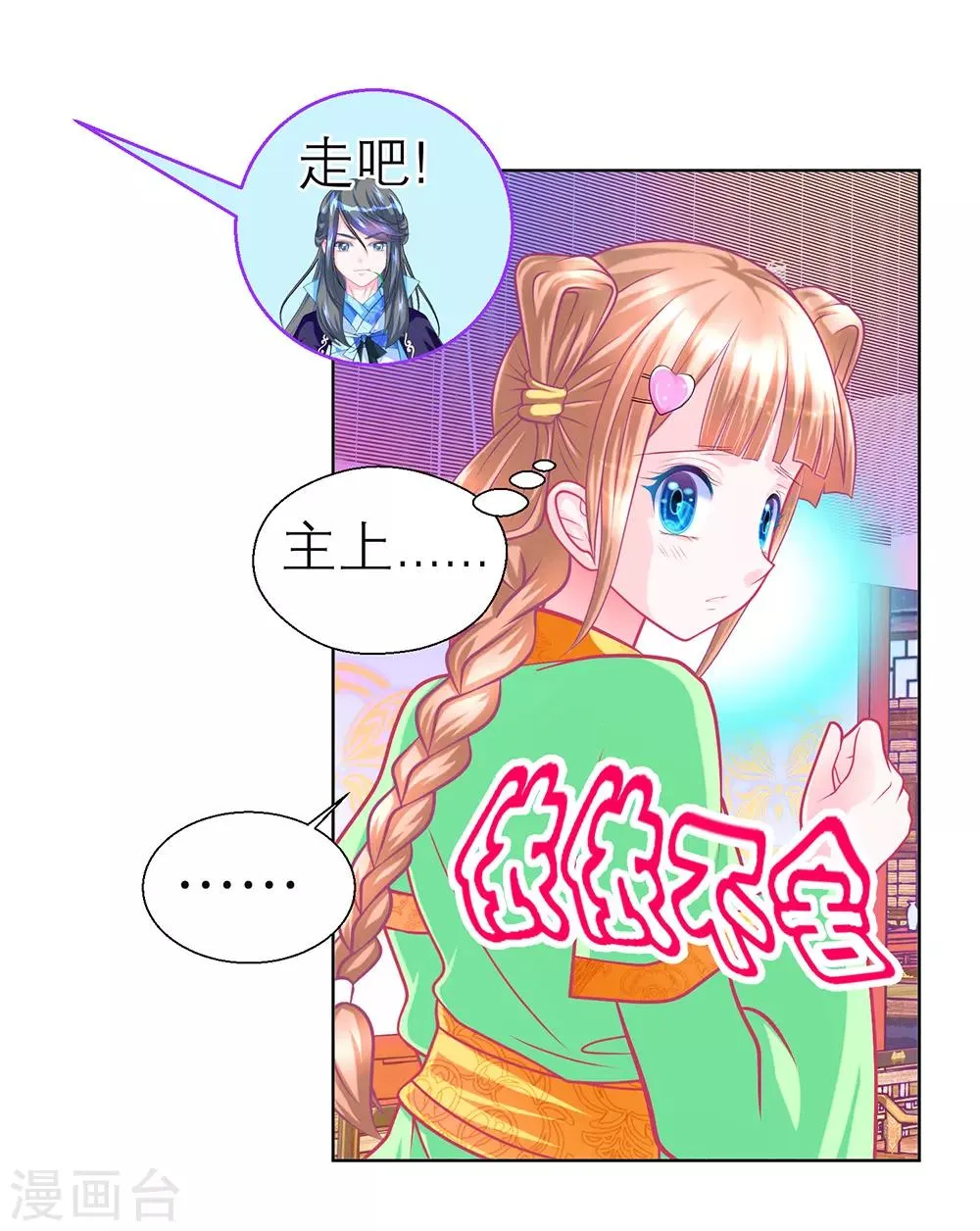 第157话 第22页
