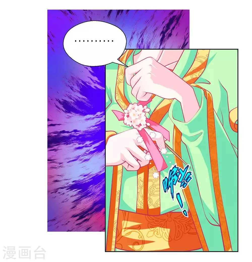 第157话 第36页
