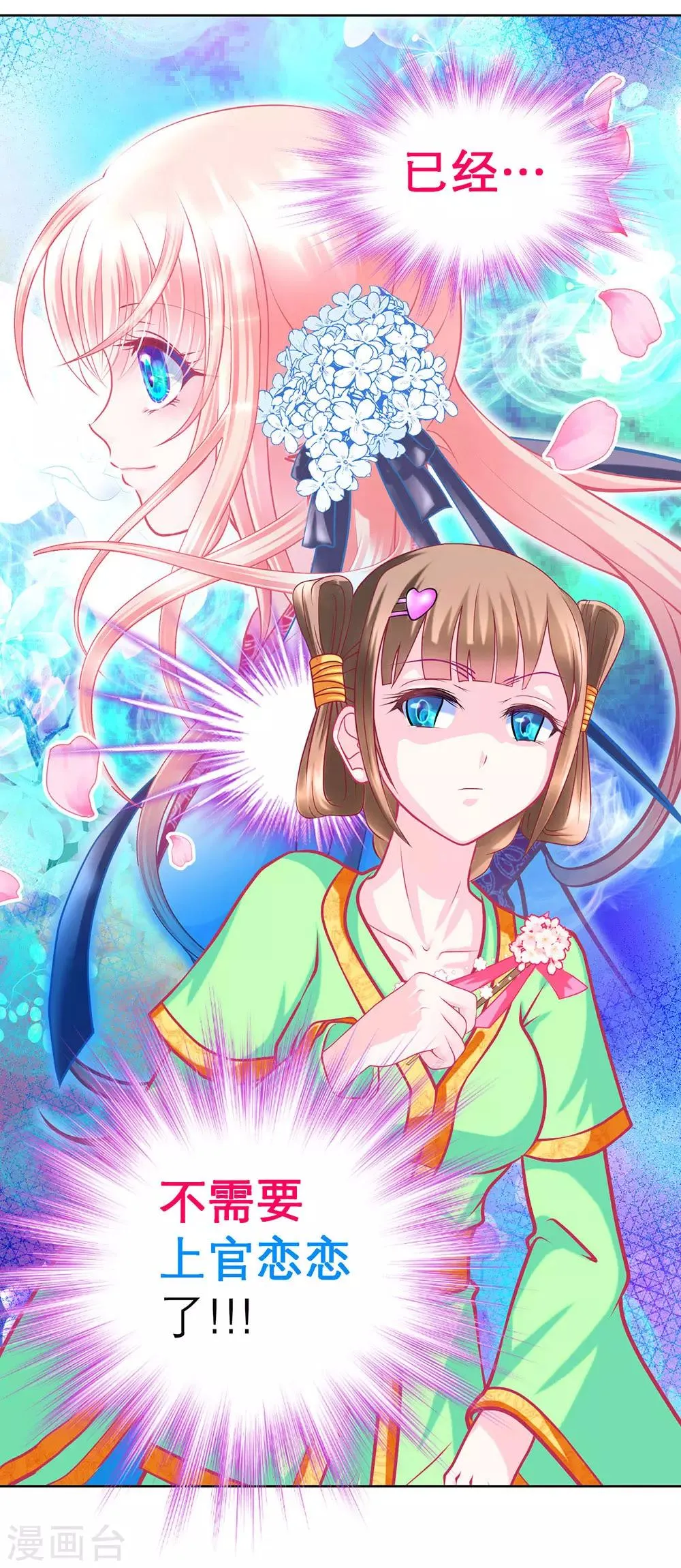 第157话 第37页