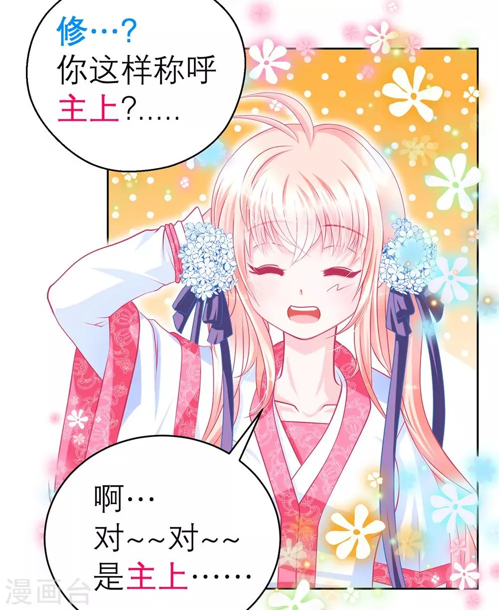 第158话 第13页